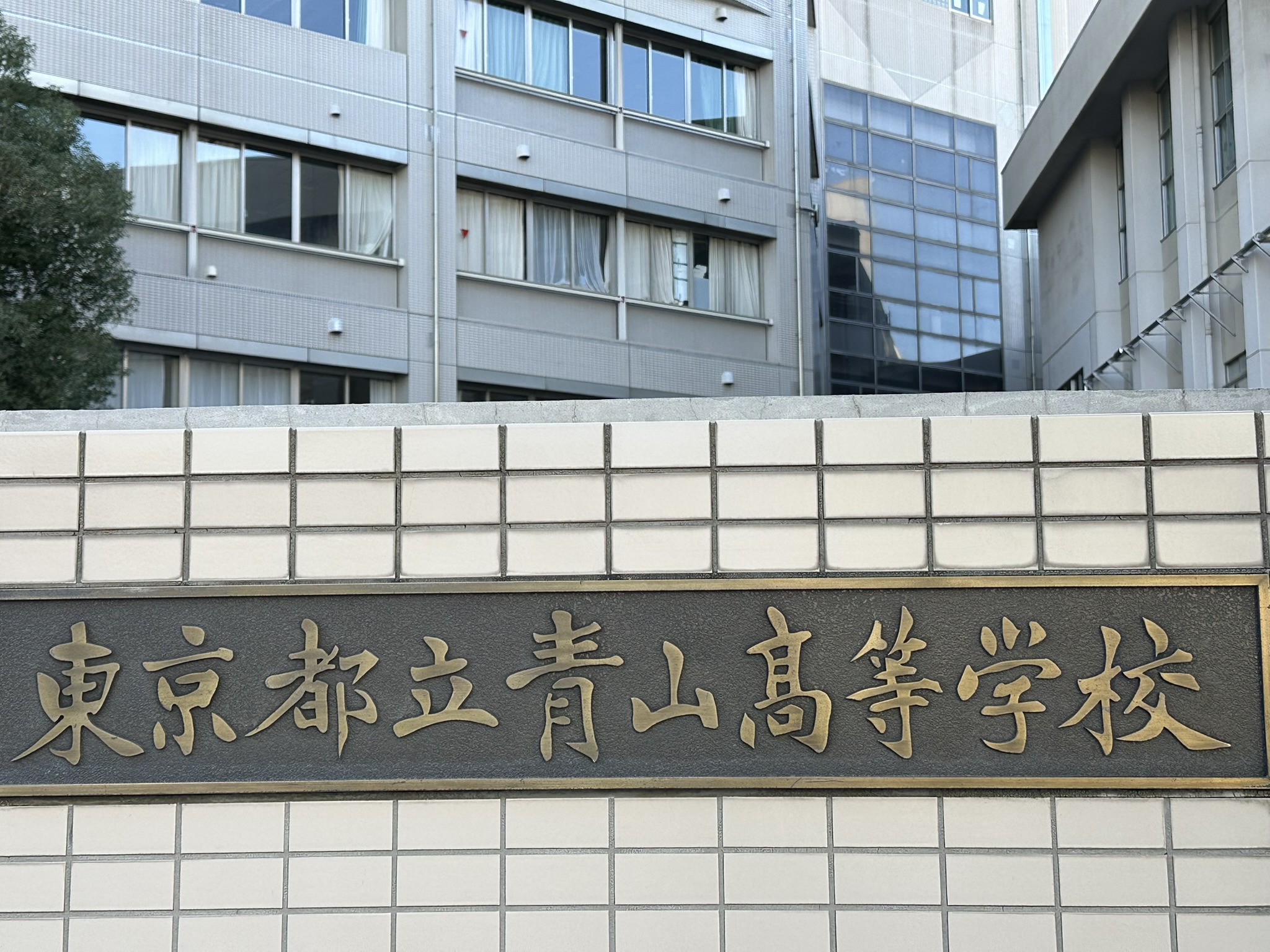 ホームページ不具合のお詫びのイメージ